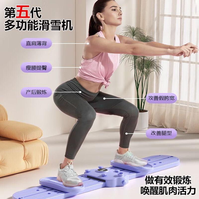 

Jianzhidu Home Exercise Ski & Pelvic Floor Trainer