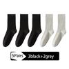 5Pairs Men's Combed Cotton Socks Boneless Suture New Casual Breathable Black White Business Male Long Sock High Quality EU38-45