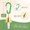 Naokin Bear Bell, Bear Bell, Made of Brass, with Silence
