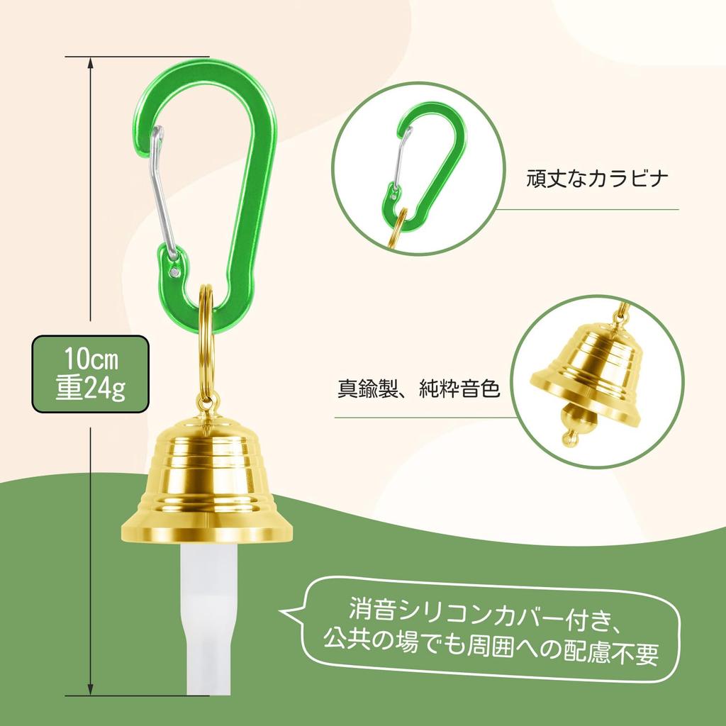 Naokin Bear Bell, Bear Bell, Made of Brass, with Silence