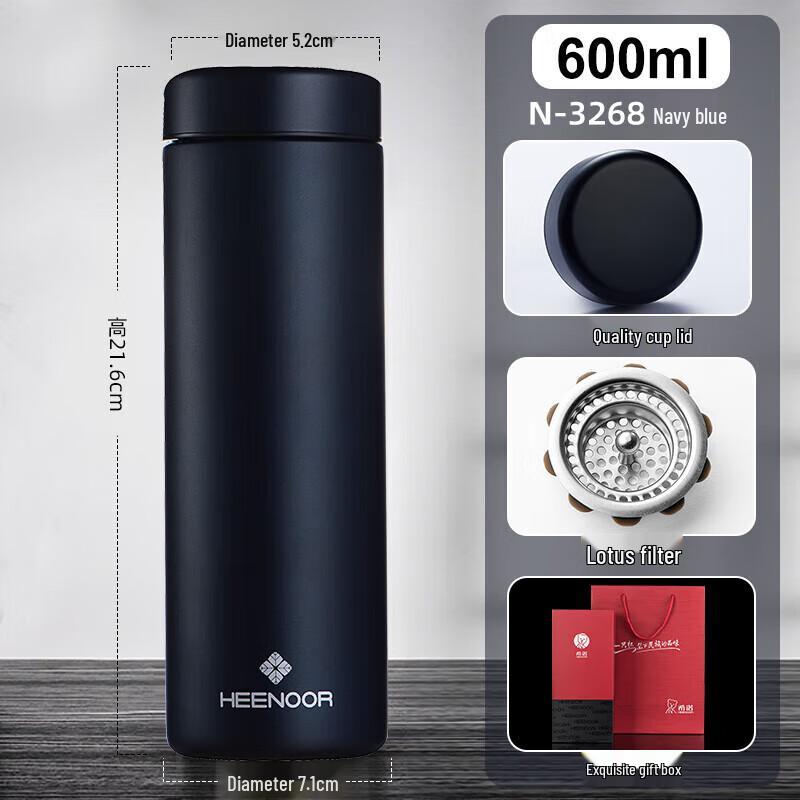 Heenoor N-3268 Stainless Steel Insulated Bottle