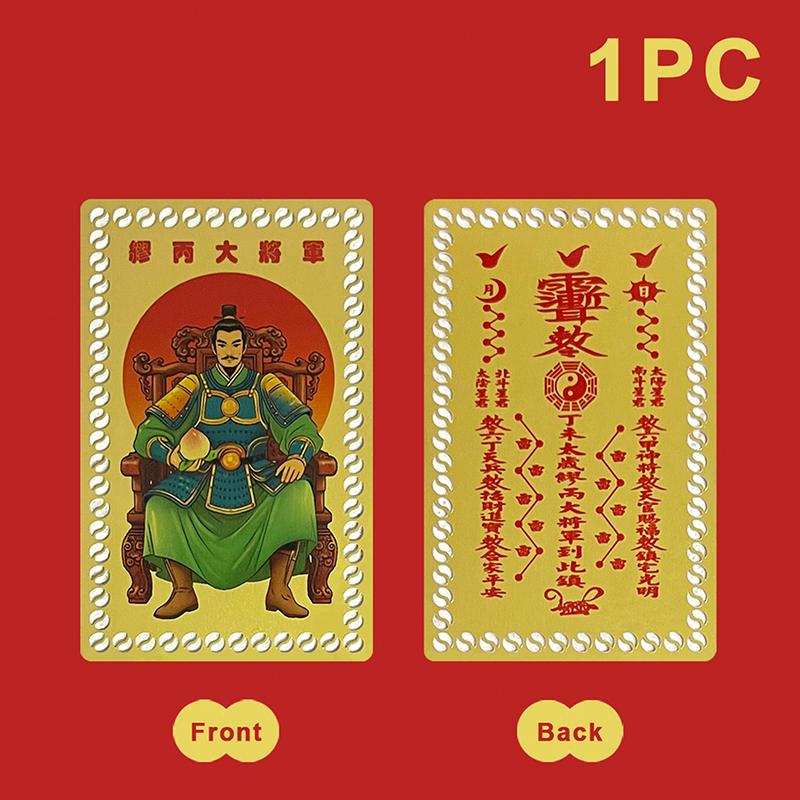 2027 Tai Sui Feng Shui Prayer Card Gold Foil Exorcism Protection Safe Lucky  for Office Desk Car Decor Souvenir Gift