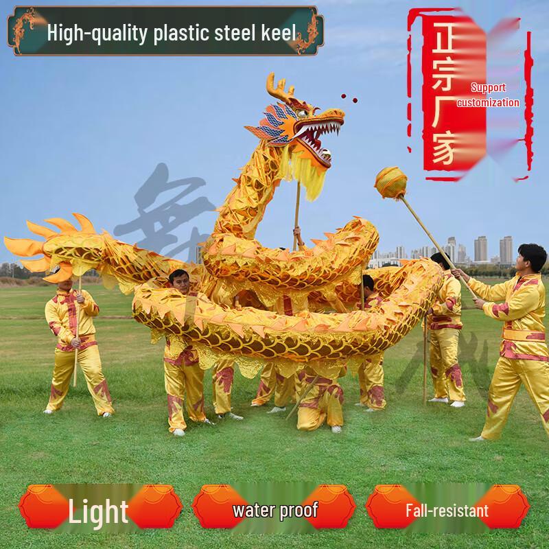 Competition Gilded Dragon Dance Prop Set