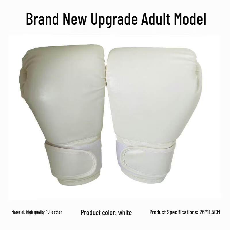 Jundingying Upgraded Boxing Gloves