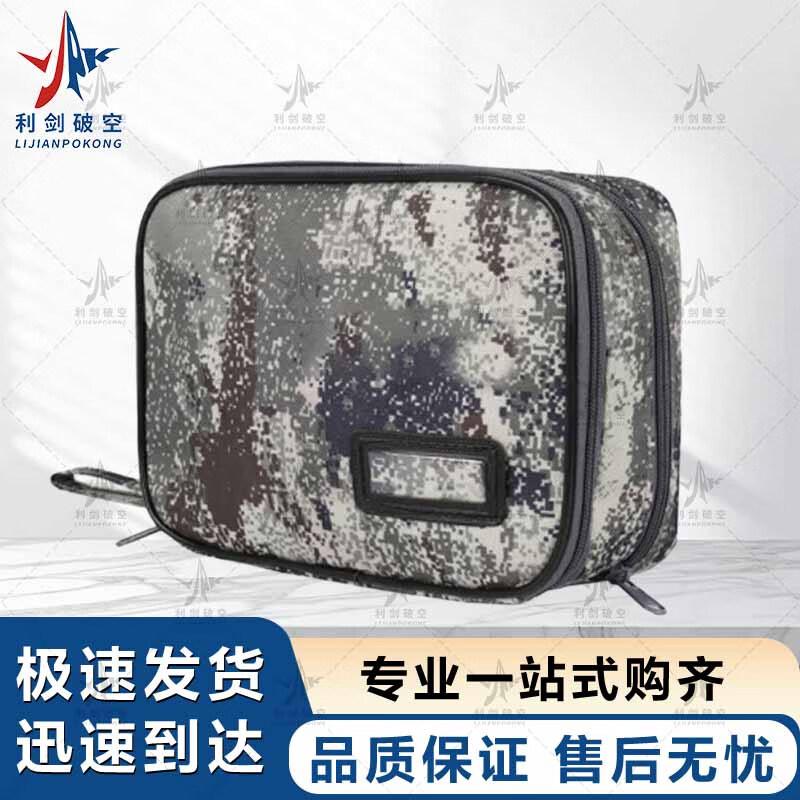 Tactical Portable Toiletry Storage Bag