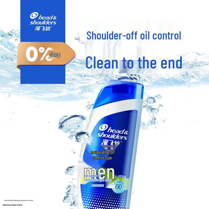 

Head & Shoulders Men s Anti-Dandruff Oil Control Shampoo