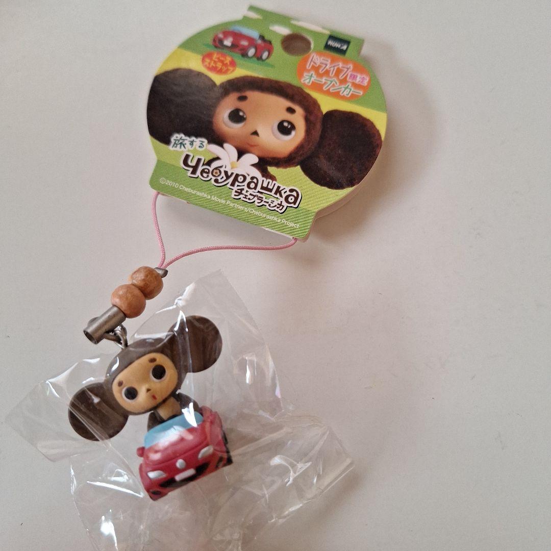 Traveling Cheburashka Bead Strap Drive Limited Open Car