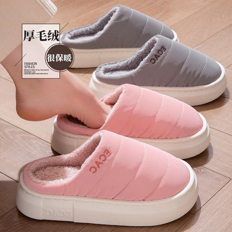Waterproof cotton slippers men's new autumn and winter indoor home warmth thick bottom stepping on shit hair slippers women
