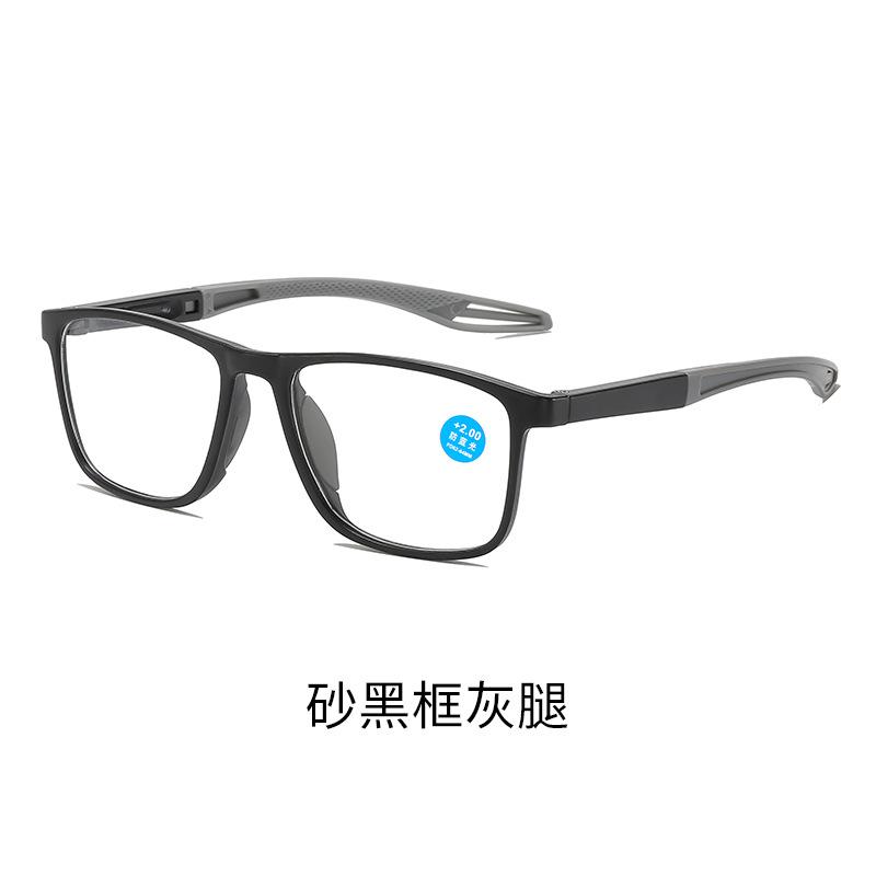 Sensitive Reading Glasses High Definition Reading Glasses Flower Glasses Far Discoloration Focus Anti-Aging Flower Near Presbyopia Light Change