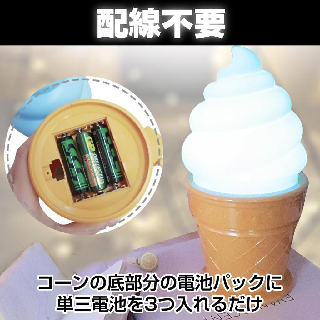 Saki & Masa Soft Cream Lamp, White, Night Light, Bedroom Night Light, Children's Room Decoration, Night Lighting