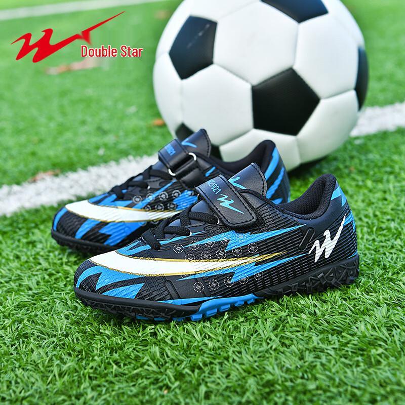 Shuangxing Kids TF Soccer Cleats for Boys 30