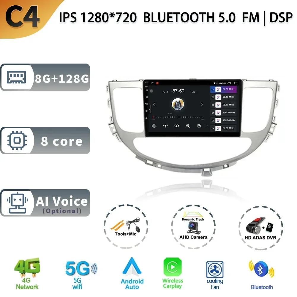For Hyundai Rohens Genesis 2008-2013 Android 13 Car Stereo Radio Multimedia GPS Head Unit Wireless Carplay Auto Screen