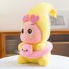 Xingren plush toy new doll machine doll 8 inch wedding doll boutique doll