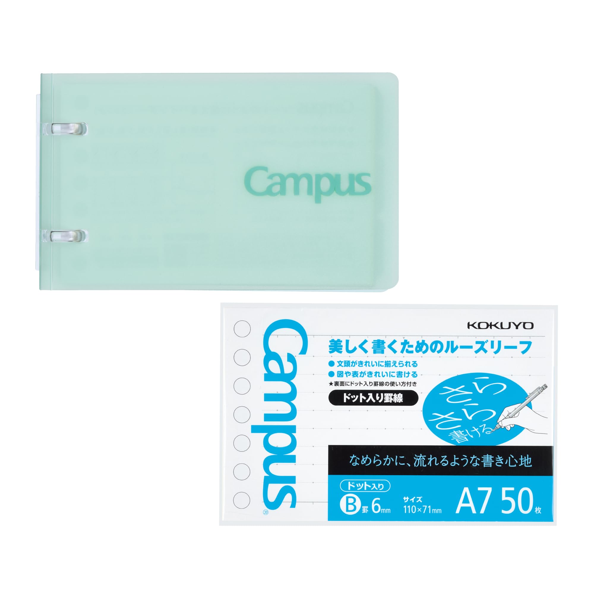 KOKUYO Campus A7 Binder, size, Green, Loose-leaf, 1-pack (AM-Lu-NP110G-SP)
