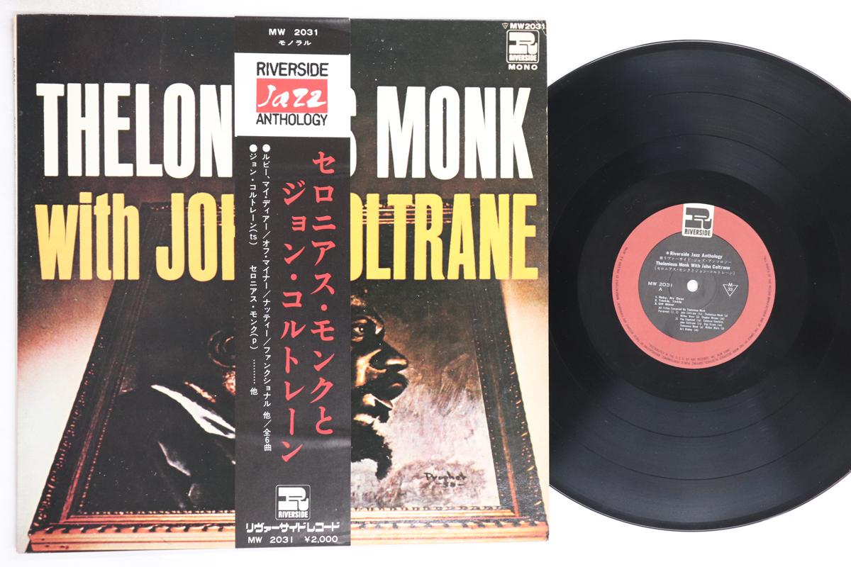 

LP Record THELONIOUS MONK - Thelonious Monk With John Coltrane MW2031 RIVERSIDE 1971 Japan Obi Jazz Used