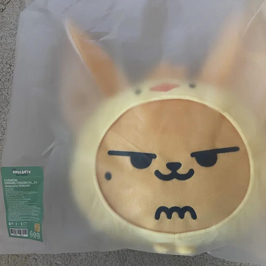 

Hornbatu Hwang Chun-i Cushion