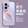 Applicable To Honor 400 Mobile Phone Case, New Year of the Horse Case, Honor 400pro + Special Protective Case 200 All-inclusive 300