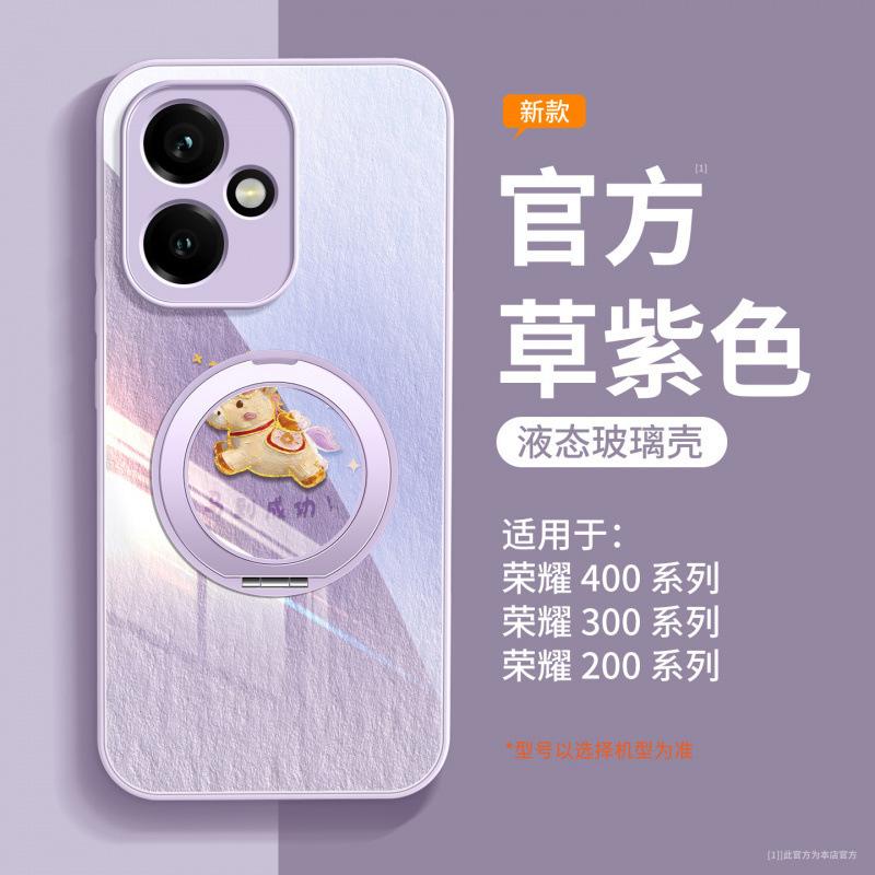 Applicable To Honor 400 Mobile Phone Case, New Year of the Horse Case, Honor 400pro + Special Protective Case 200 All-inclusive 300