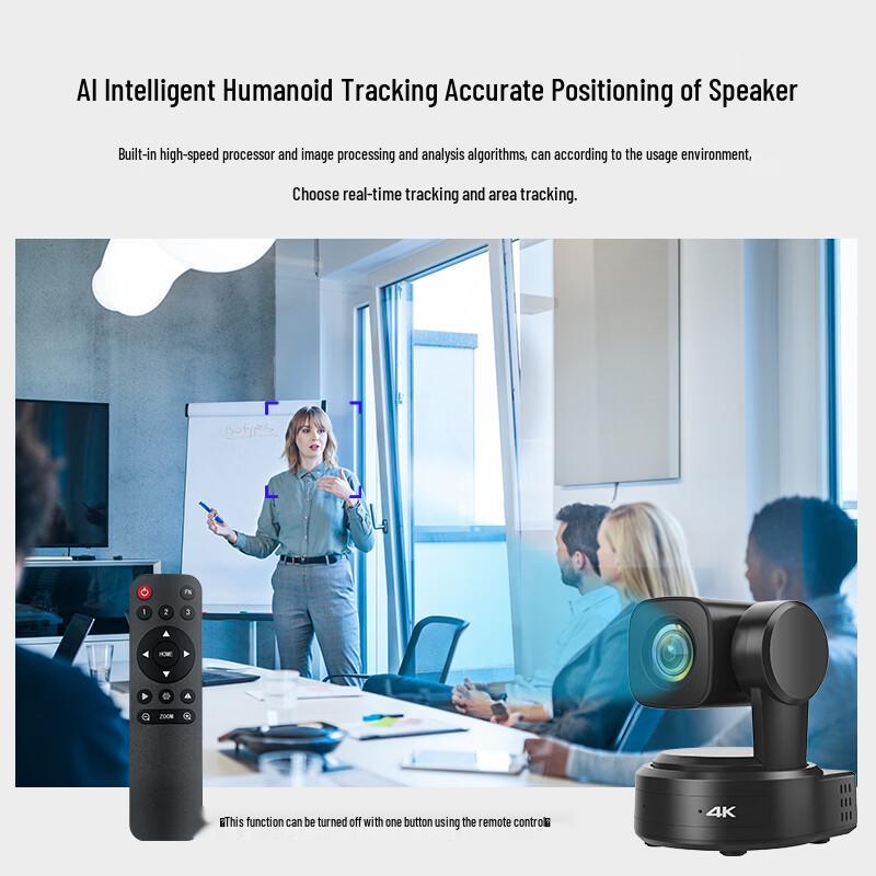 Shenghua Shitoneg 4K UHD 3x Optical Zoom AI Tracking Video Conference Camera (CN version)