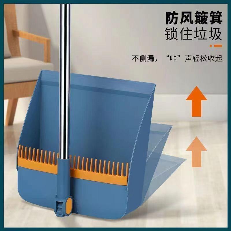 Folding Broom Dustpan Set, Household Enlarged Thickened Broom, Broom, Garbage Shovel, Broom Dustpan Set