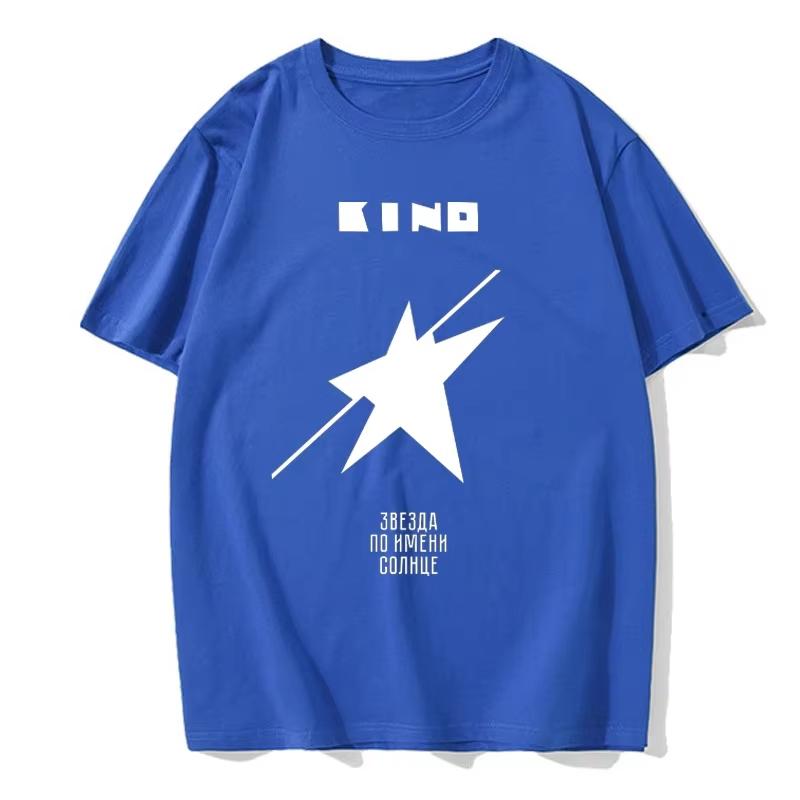 Kino Russian Band Album "A Star Named Sun" Classic Fun Men's Short Sleeved Personalized Comfortable Pattern T-Shirt Series Shirt