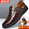Special Leather Shoes Summer Hollow Leather Sandals Men's Breathable Soft Sole Soft Surface Hole Shoes Middle-aged and Elderly Business Dad Shoe Cou