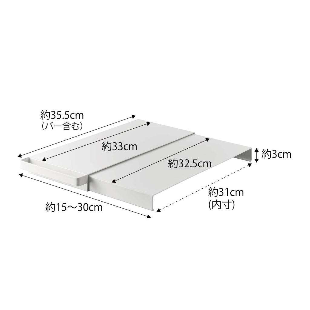 Yamazaki Tower 6019, Slim White Extendable Shelf for Tension Rods, Approx. W15-30 X D35.5 X H3cm, Utilizes Dead Space and Provides Gap Storage