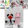 Roblox Rainbow Friends Plush Toys Perfect For Horror Game Fans Of All Ages!