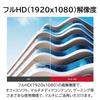ViewSonic Japan Infrared Monitor Light 21.5-inch 10-point Multi-touch TD2223-2 (Full HD/VA/75Hz/Built-in speaker/HDMI, DVI-D, D-sub,