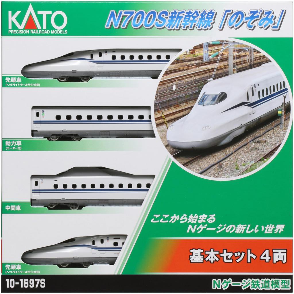 KATO N Gauge N700S Shinkansen Basic Set 4 Cars Model Train "Nozomi" 10-1697S