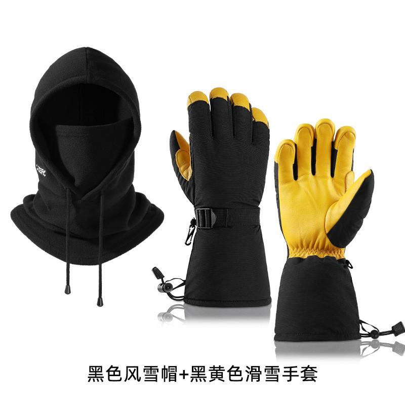 Winter Ski Gloves Balaclava Set Men Women Outdoor Snow Sports Windproof Warm Fleece Lined Nylon Leather