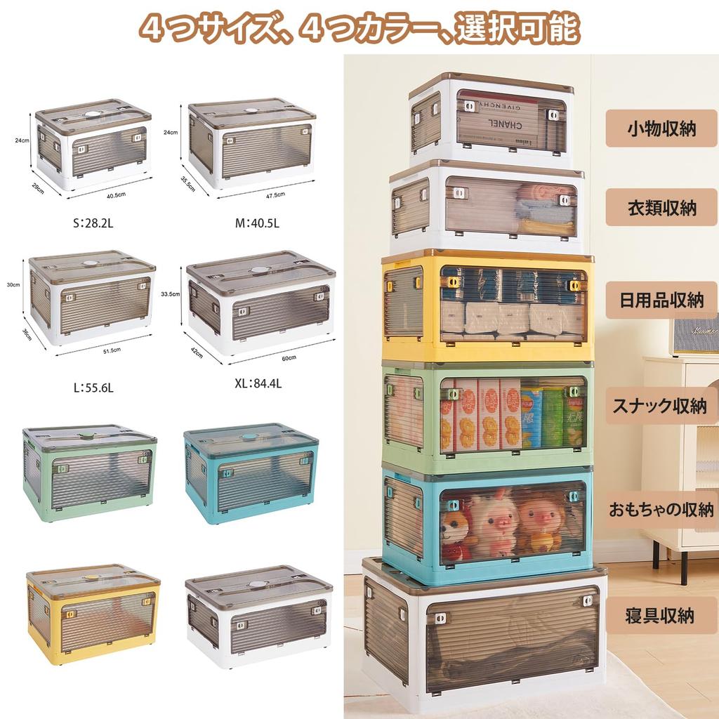 VECELO Úložný prostor s přístupem ze všech stran s velkým kostýmem Průhledný 1 kus 60 cm x 42 cm x Žlutý box, Pouzdro, Skládací, Víko, Stohovatelný,