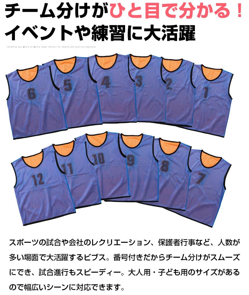 Numbered Bibs for Soccer and Basketball Adult [INDIVE] (Numbers 1-12, Blue/Orange, Size)
