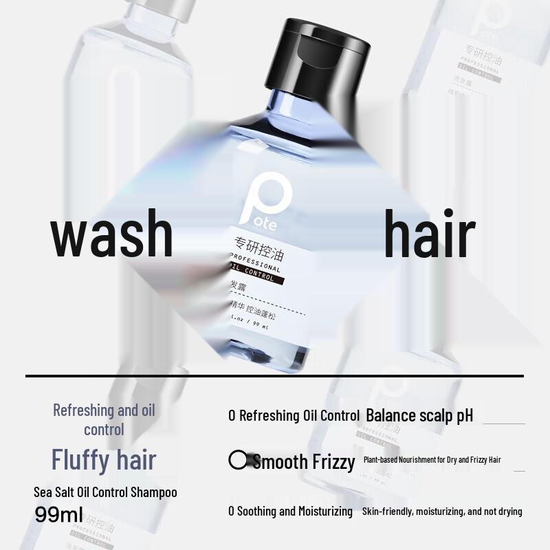 Booti Oil Control Hair & Body Travel Set