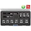 VESSEL (VESSEL) TA20WSQ3-11PS Short Socket Set, Set of 9, 3/8 SQ with Oscillation Adapter