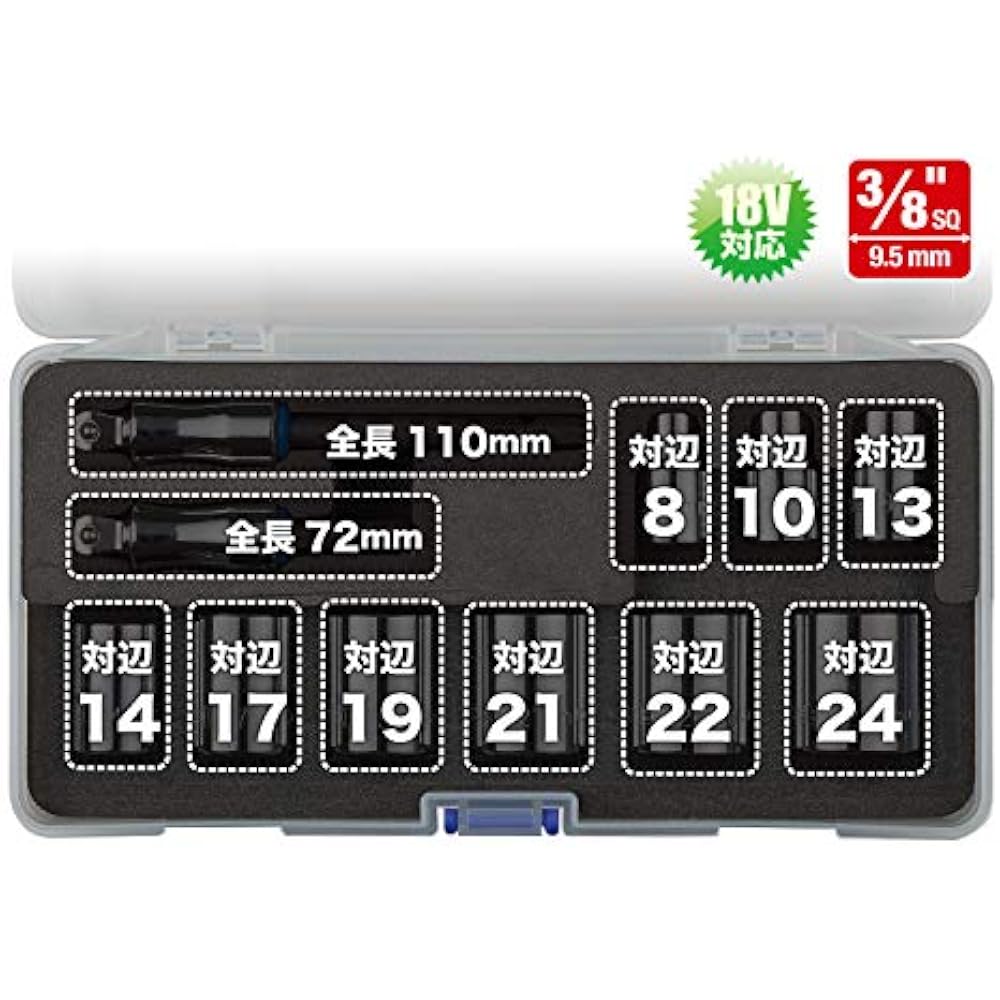 VESSEL (VESSEL) TA20WSQ3-11PS Short Socket Set, Set of 9, 3/8 SQ with Oscillation Adapter