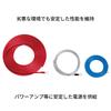 Power Cable Kit for Power 8AWG equivalent 12V Heat resistant up to Audio-Technica TPK-800R Amplifiers, (8 gauge), 720W/60A, 106℃.