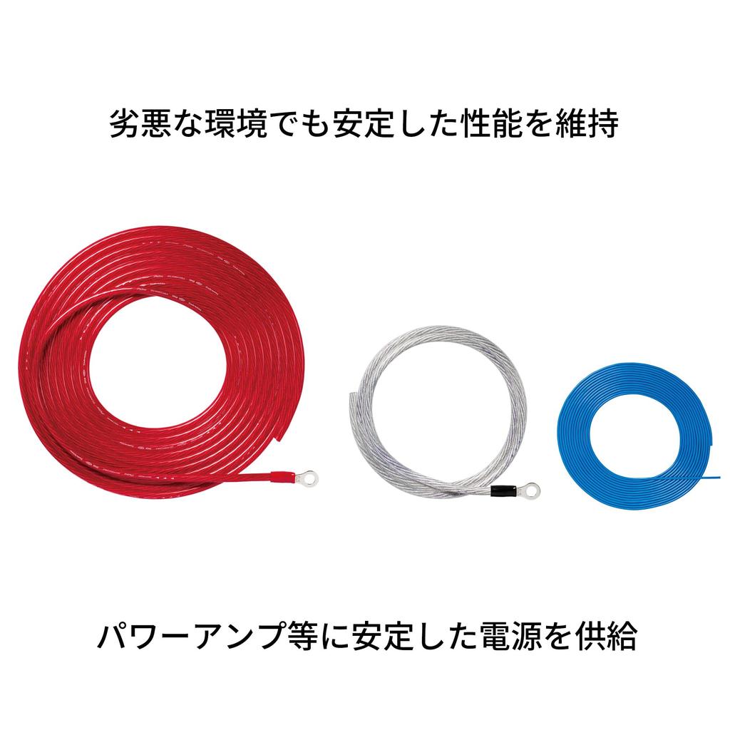 Power Cable Kit for Power 8AWG equivalent 12V Heat resistant up to Audio-Technica TPK-800R Amplifiers, (8 gauge), 720W/60A, 106℃.