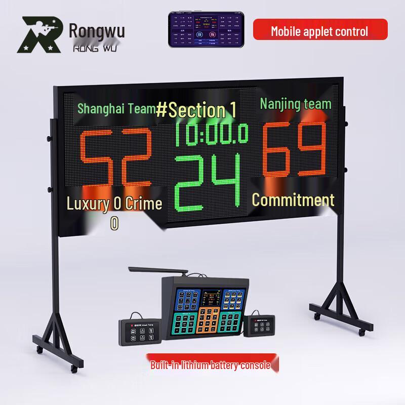 Rongwu Basketball Electronic Scoreboard with Wireless 24-Second Shot Clock LQ38