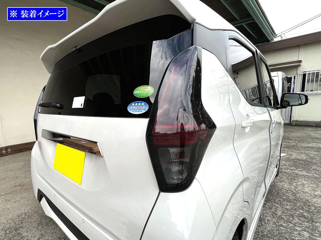 BRIGHTZ eK Wagon B33W B36W Smoked Tail Light Covers B33 B36 B 33 36 Ek Wagon [SMO-REA-188]