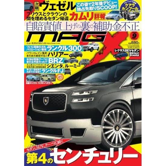 Model Magazine X September 2026 Edition