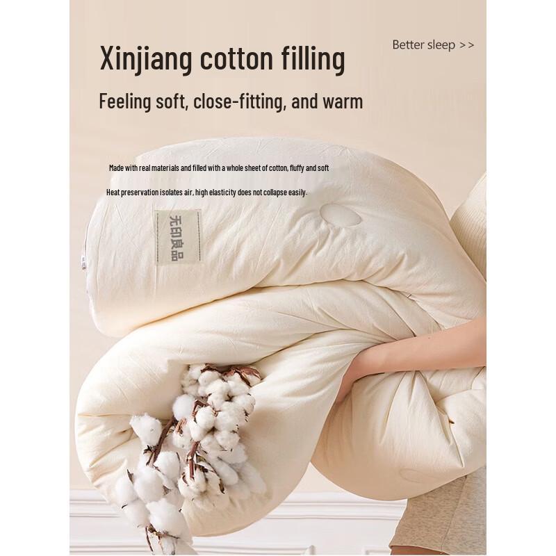 Muji Class A Xinjiang Pure Cotton Quilt