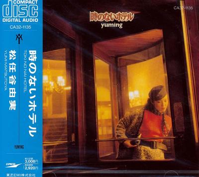 CD YUMI MATSUTOYA  Toki No Nai Hotel CA321135 EXPRESS 1985 Japan Japanese PopRock Used