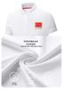 Summer Quick-Dry Polo T-Shirt: Ideal for Work, Sports, Martial Arts, Swimming, and Corporate Group Activities.