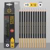 12Pcs/Box Wooden Lead Pencils Hb-14B High-Quality Art Draw Specific Graphite Core Sketching Writing Stationery Supplies