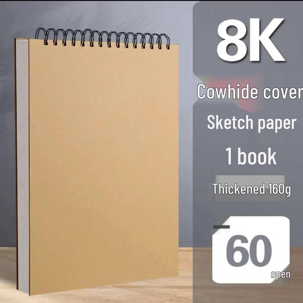 A4 Thickened Hardcover Sketchbook - Ideal for Colored Pencils, Markers & Watercolor Pens