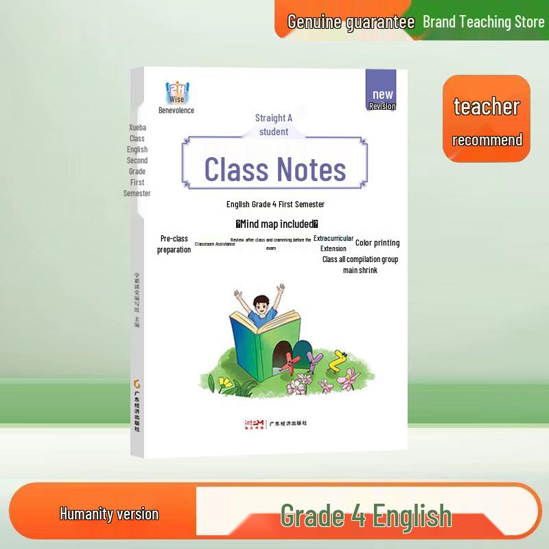 2026 Edition: Classroom Notes for Grades 1-6 in Chinese, Math, and English - Lower Semester