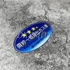 DXYMOO Car Stickers Warning Japanese Annual Inspection Decal Fuel Consumption Benchmark Auto Window Exterior Decoration Tape