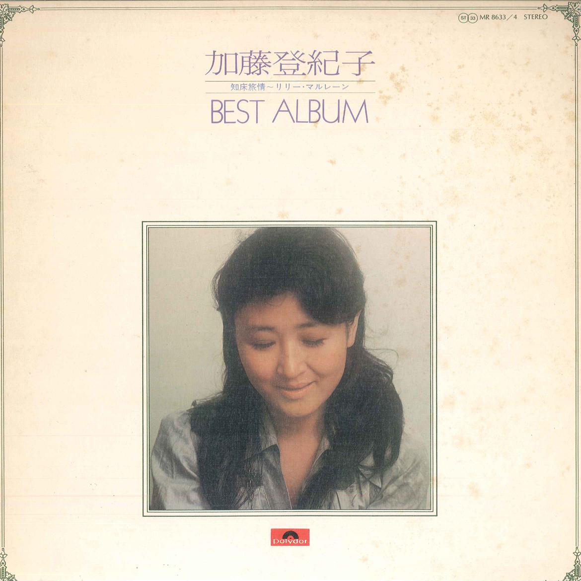 

LP Record TOKIKO KATO - Perfect 24 MR86334 POLYDOR Japan Obi Japanese Pop/Rock Used