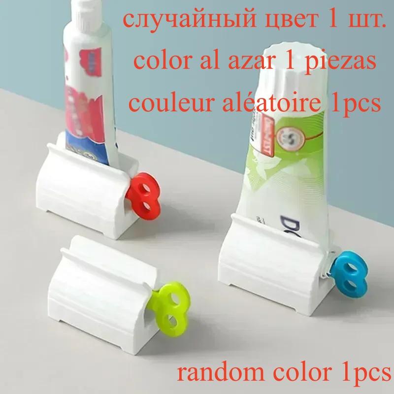 1pcs Random Color Rolling Tube Toothpaste Squeezer Toothpaste Seat Holder Stand Rotate Toothpaste Dispenser for Bathroom